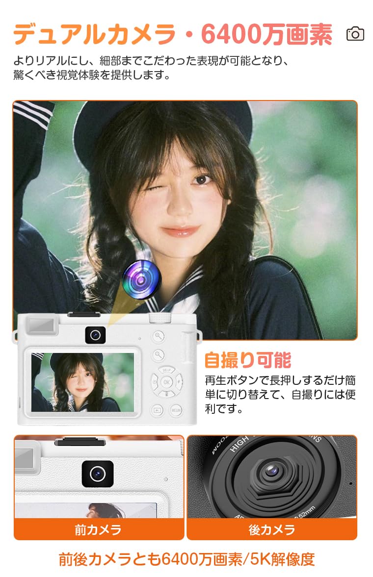 Amazon | デジタルカメラ【1700mAhバッテリー2個+64GB TFカード